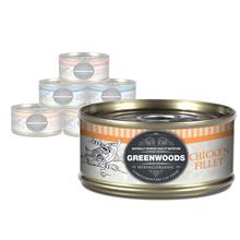 Bild Ekonomipack: 48 x 70 g Greenwoods Adult våtfoder - Blandpack